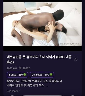 Chinesebbc page leaked private photo uncensored HD quality