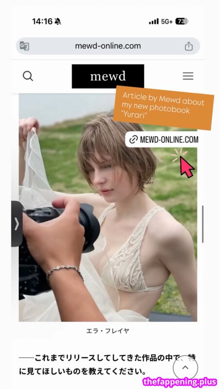Page/ leaked private photo uncensored HD quality