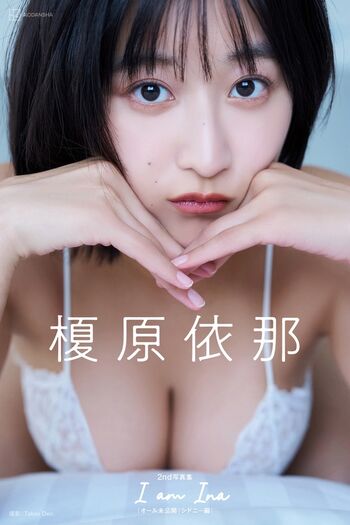 Ina enohara page leaked private photo uncensored HD quality