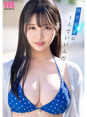 Mashiro sana leaked private photo uncensored HD quality