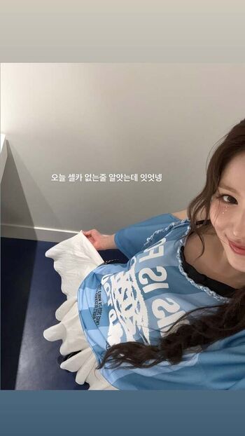 Minatozaki sana page leaked private photo uncensored HD quality