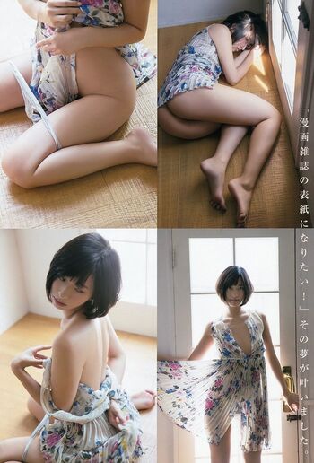 Yuka kuramoti page leaked private photo uncensored HD quality